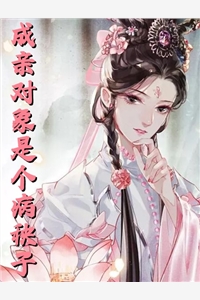 新任官途，我成了市长红人在哪看