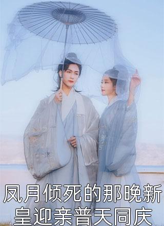 牛二狗陈小燕的小说牛二狗的妖孽人生阅读
