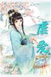 大年初二，我亲手带女儿手撕恶毒婆家C500