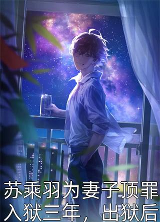 正道红途结局+番外