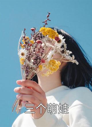 步步高升：从秘书到万人之上列表