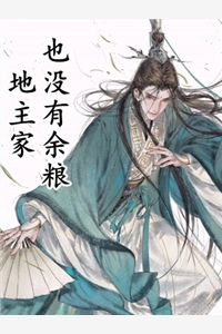 不爱你后，我自由如风