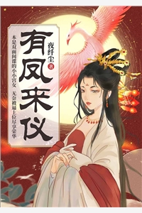 小年夜，男友出轨骗我出国深造
