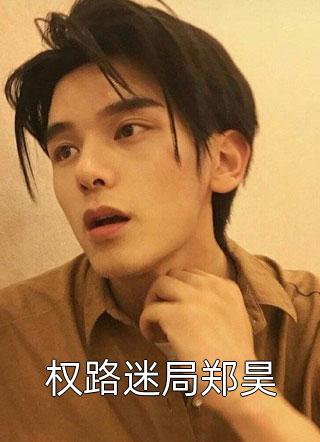 正道红途推荐