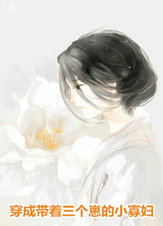 花开城南