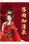 阮卿卿轩辕离的小说抚我心中意难平小说阅读