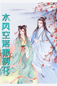 带诊所穿书：我治好短命糙汉赢麻了完结版阅读