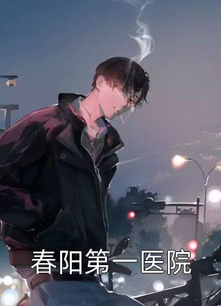 武碎星河全集