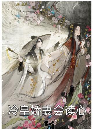 惨死重生，我靠摆烂打脸天才少女全文小说楚璐遥方纯最新章节