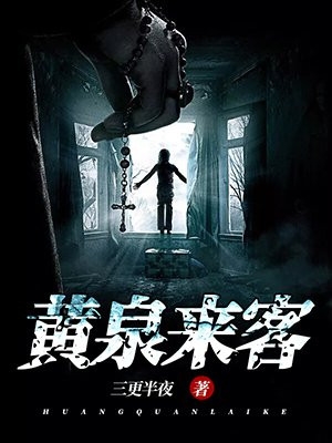 官场飞龙舒振东周莹无删减全文