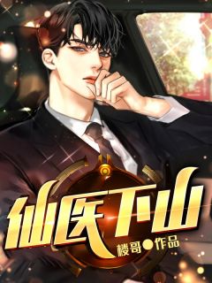 官路：宦海红颜连载