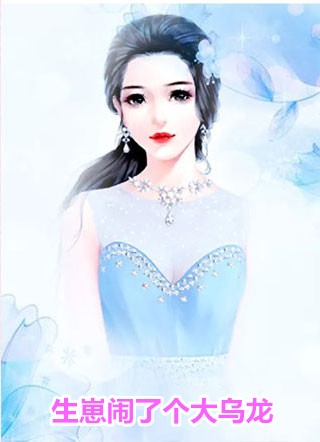 唯有暗香来无删减全文