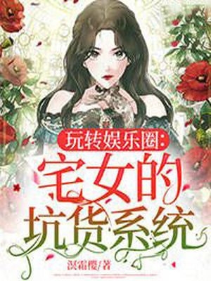 五年后，总裁上司成我前女友已完结