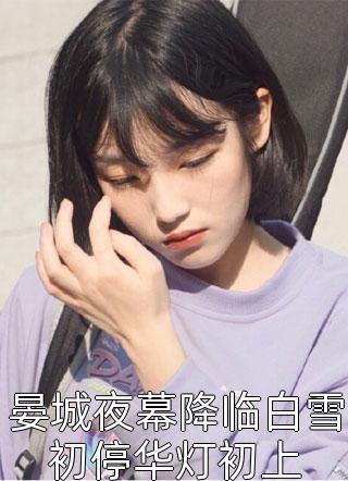 年代，离婚后小男人又缠了上来:全章+后续