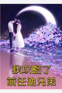 重生到被女友竹马撞死前，我杀疯了陆安然泽言最新章节