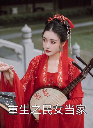 放弃渣男，我怀了神兽的崽苏青瑶苏琳全文+番茄