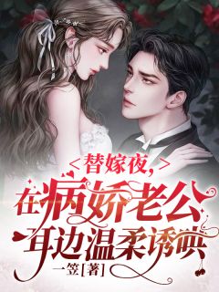 女友的秘密李翔瑶瑶:全本+番外+后续