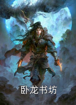拂雪抽枝待君归:结局+番外+完结