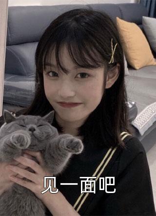 重生到被女友竹马撞死前，我杀疯了徐泽言陆安然全章节免费阅读
