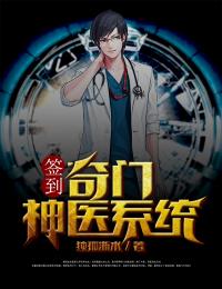 薄爷，夫人把您卖了换钱花了全文