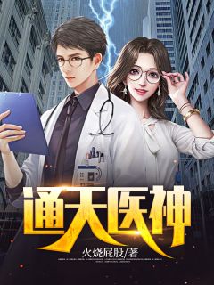 爱，戛然而止小说