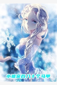 妹妹被霸凌跳楼，爸爸在陪继母的狗美容by沈清月美娟