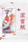 大秦：我，毒太子！开局举报徐福嬴政嬴玄番外+无删减版