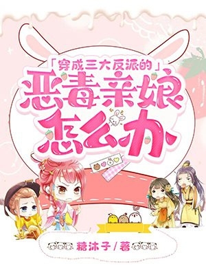 如约而至韩颖齐雪姐:前文+后续