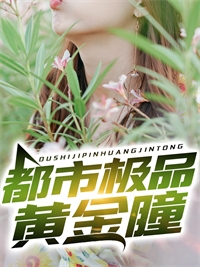 名门宠婚：重生娇妻火辣辣:结局+番外