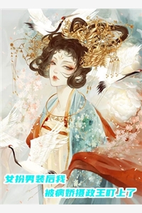 妻子出轨小白脸后，我要他们狗咬狗结局+番外