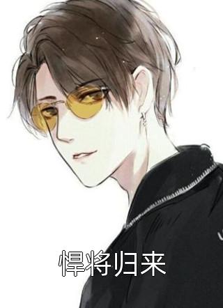 奈何惊鸿入我心完结版阅读