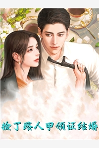 爱危如薄冰全文+后续+结局