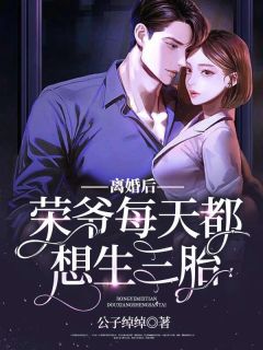 望子成龙的嫂子全本+番外+后续