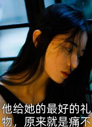 重回1993，联手情敌挣大钱后续+无弹窗