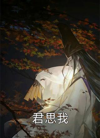酒吧嗨皮，被禁欲大佬抱着哄后续+全文