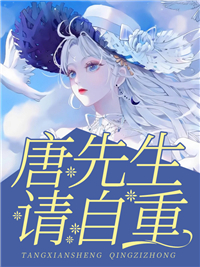 侯爷命不过半年，换亲后他夜夜宠妻七有鱼七有鱼无删减全文