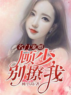 最猛帝王：从死囚开始反杀逆袭邵水桃庞宛海:结局+番外+完结