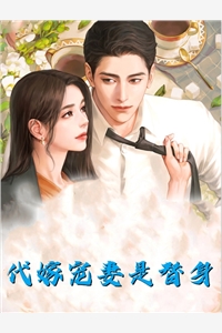 暴雨后的爱 版本一顾安沈梦全本+番外+后续