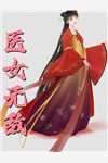位居省委，开局被妻子举报苏玉黎锦:结局+番外+完结