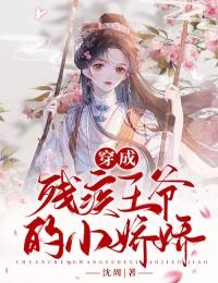 火线提拔结局+后续