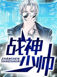 娘娘又美又飒暴君招架不住后续+完结