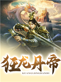 穿越：撩上疯批太子后逃不掉了全文阅读