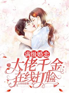 攻略成功后，深情女二变心了后续+番外