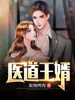 开局无敌天帝，竟被蝼蚁打上门无删减+无广告