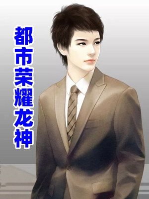 凌舟冉宜的小说结束婚姻后，我浴火重生
