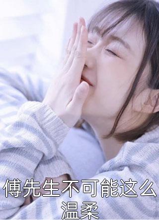 让老公兼祧两房后，他却跪地直播追妻火葬场沈墨川苏晚晴结局+番外