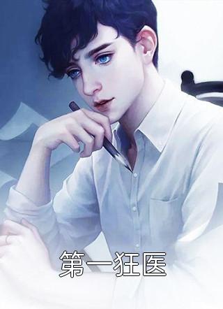 白蛇新传：漫金山:结局+番外