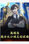 开局无敌天帝，竟被蝼蚁打上门陆玄陆玲珑