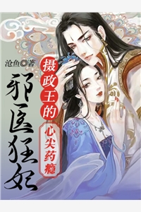 不拼爹不斗财，我照样逆袭成大官！陈正黎冰