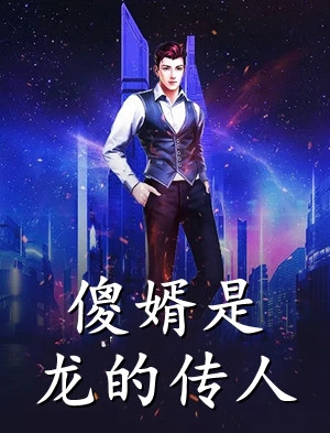 都想害我？破局后我一路繁花全章+后续